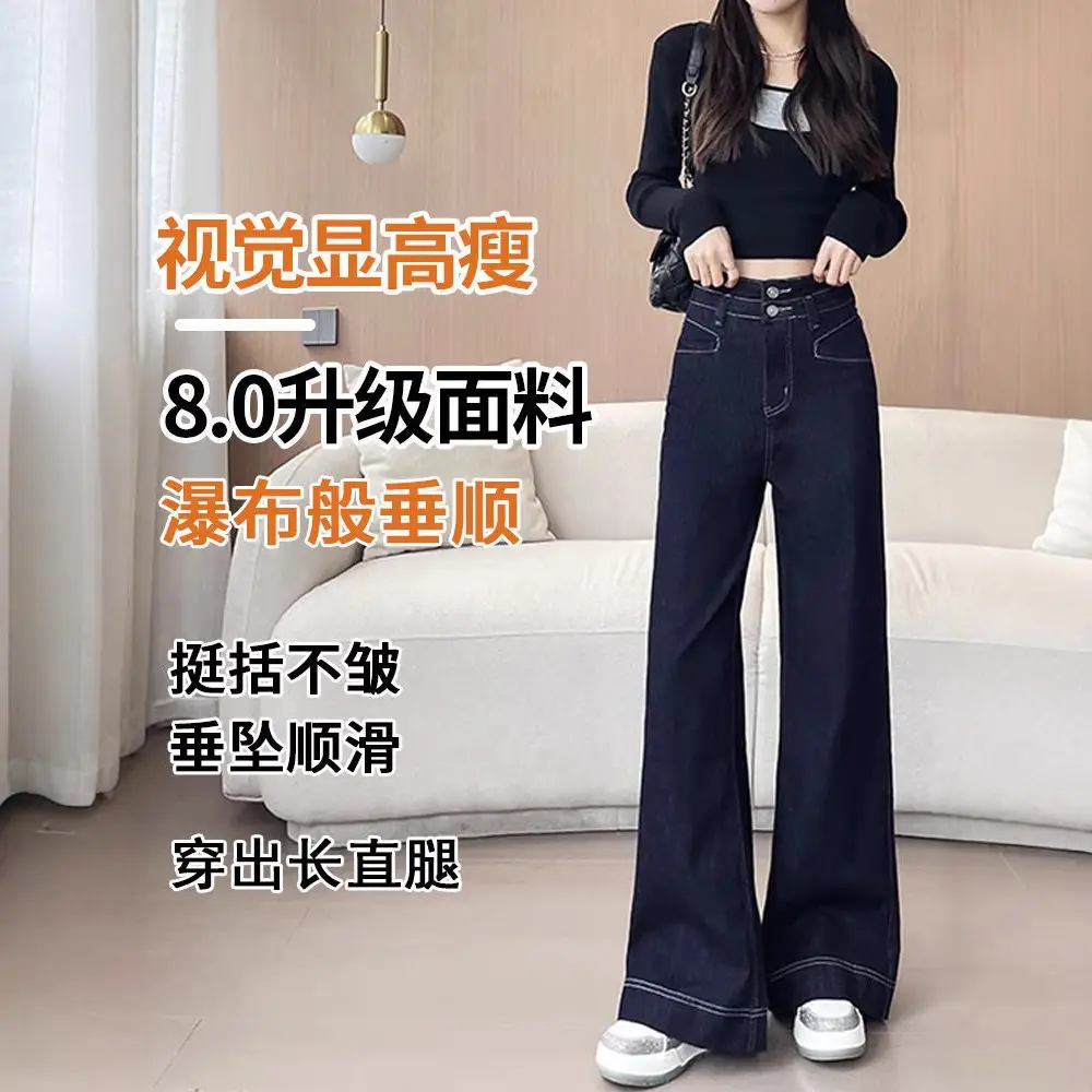 High-Waist Korean Style Jeans Dark Blue Wide Leg Pants