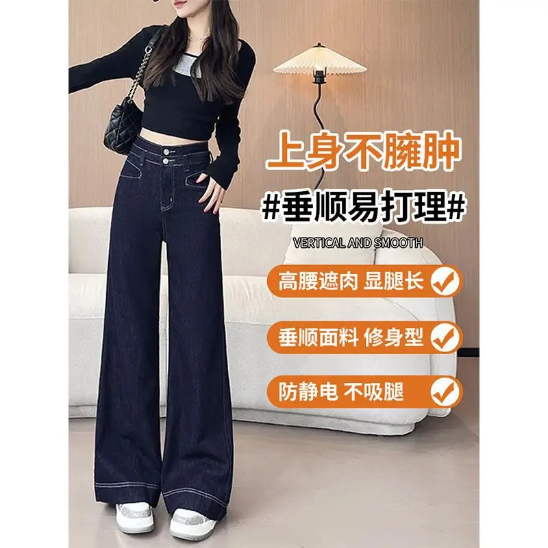 High-Waist Korean Style Jeans Dark Blue Wide Leg Pants