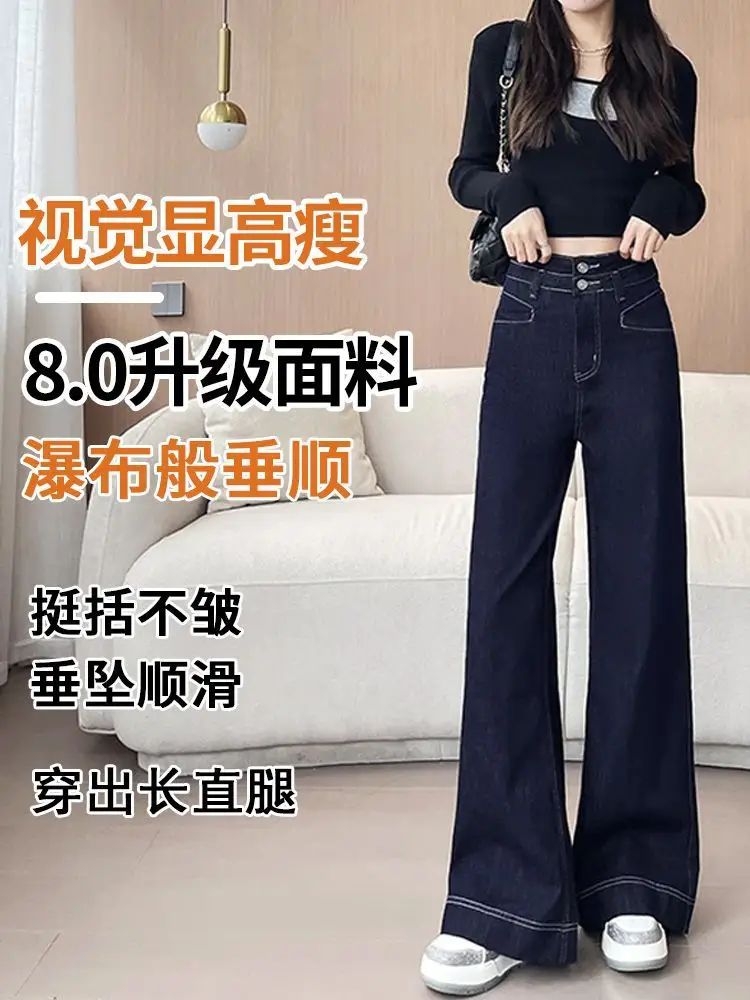 High-Waist Korean Style Jeans Dark Blue Wide Leg Pants — feature 6