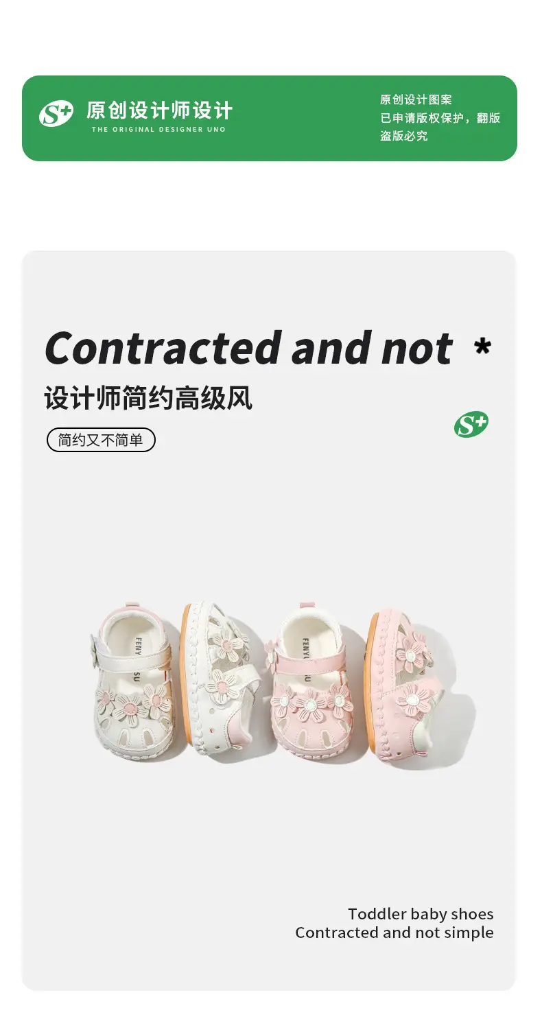 Baby sandals 0 June summer baby soft bottom toddler shoes breathable female baby princess shoes summer baby shoes — feature 6