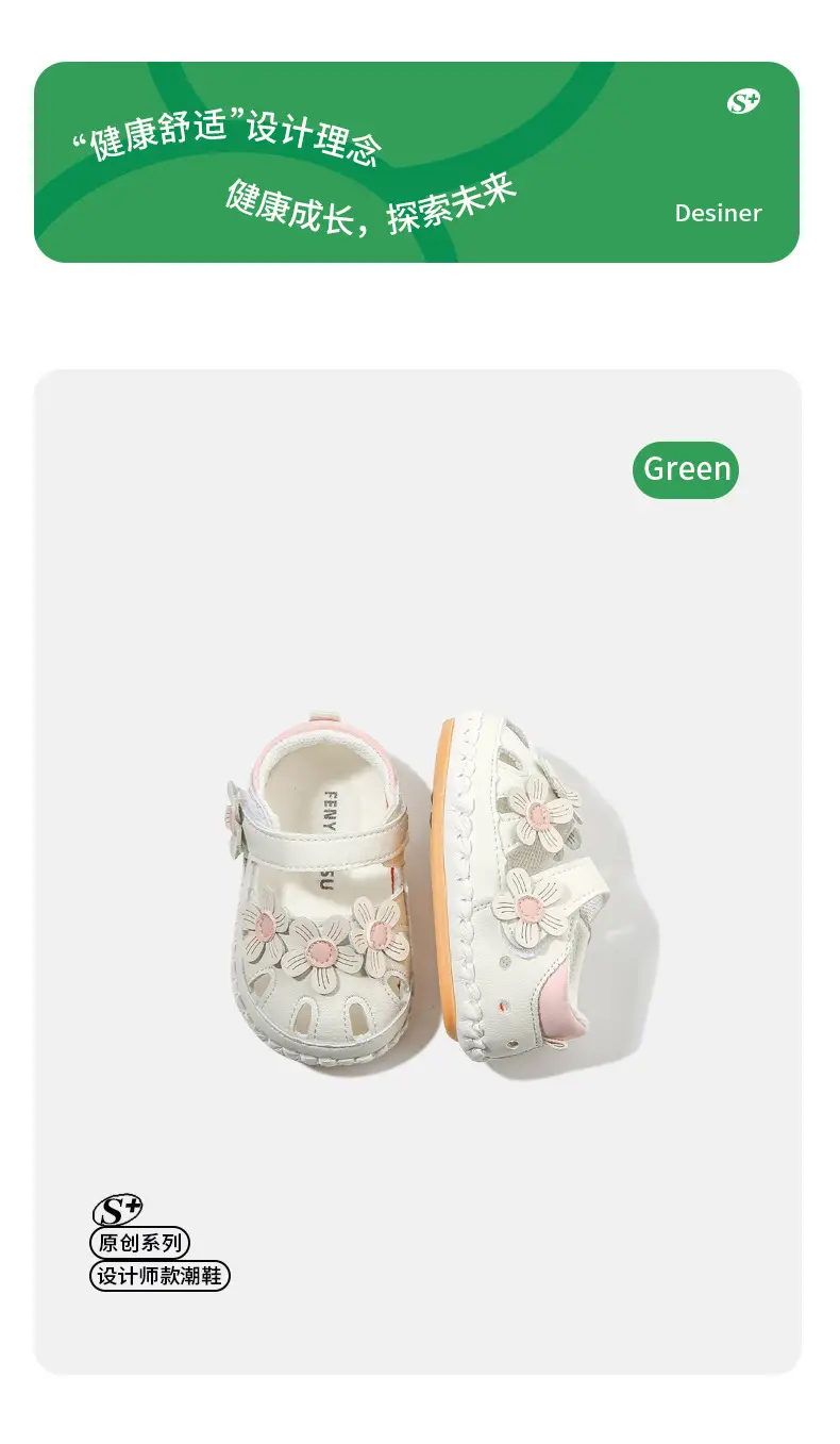 Baby sandals 0 June summer baby soft bottom toddler shoes breathable female baby princess shoes summer baby shoes — feature 7