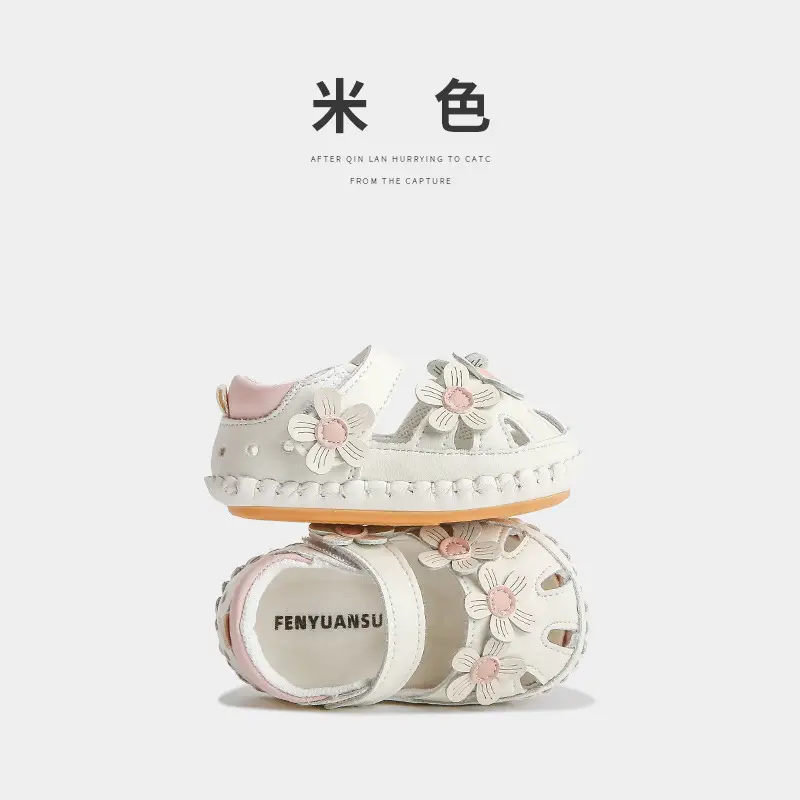 Baby sandals 0 June summer baby soft bottom toddler shoes breathable female baby princess shoes summer baby shoes