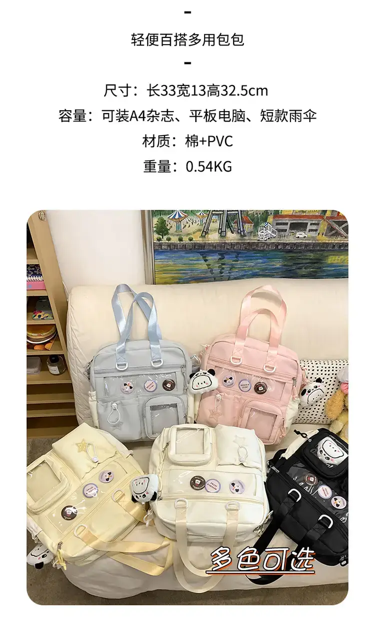 Cute Pink Crossbody Bag for Girls Large Capacity Tote Bag — feature 4
