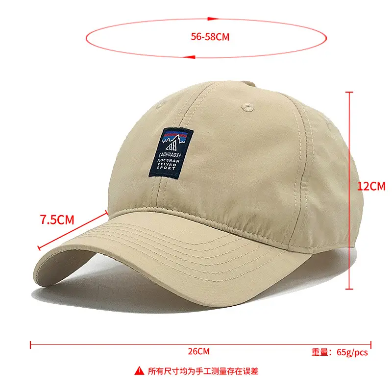 Casual Beige Baseball Cap with Long Brim for Men Women