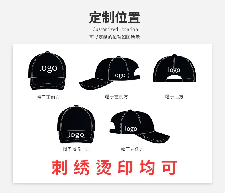 Casual Beige Baseball Cap with Long Brim for Men Women — feature 10