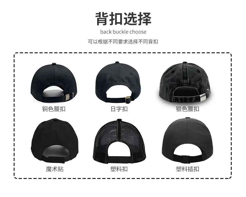 Casual Beige Baseball Cap with Long Brim for Men Women — feature 12