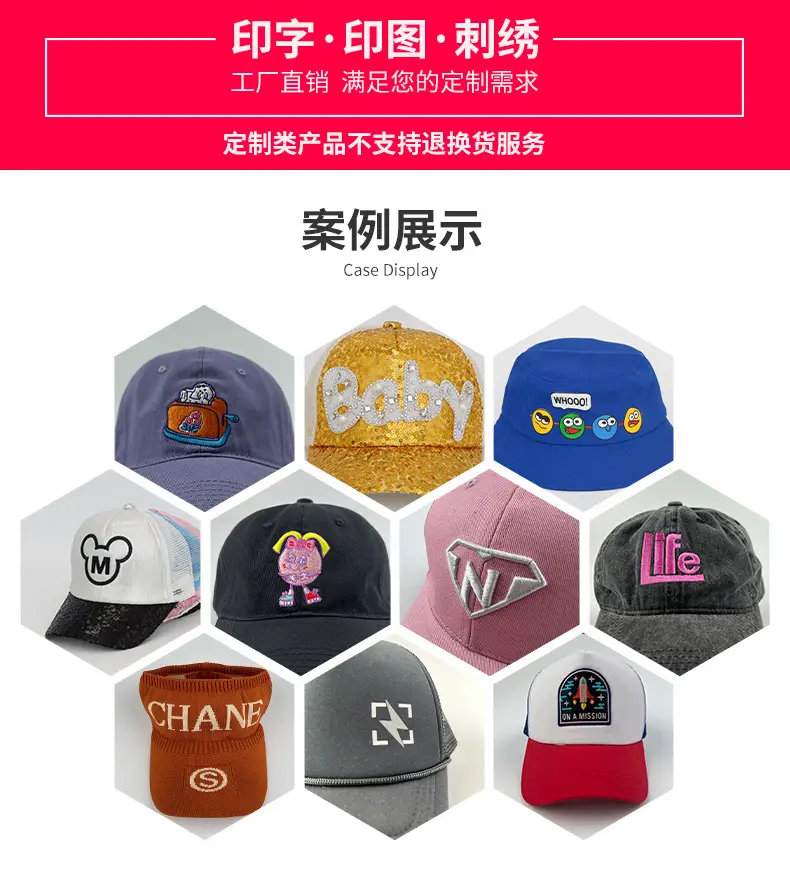Casual Beige Baseball Cap with Long Brim for Men Women — feature 13