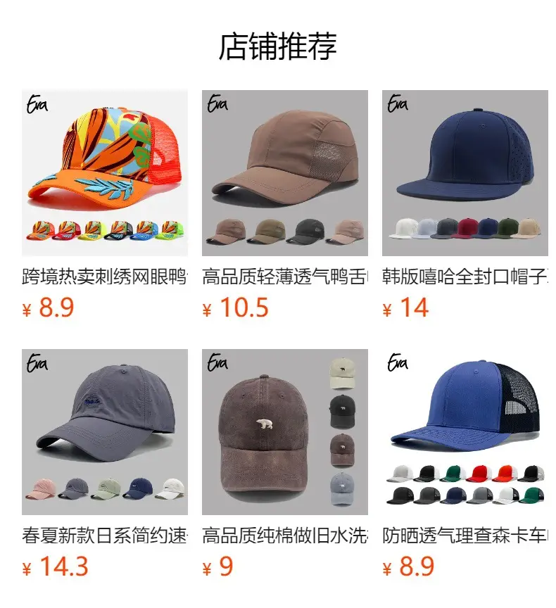 Casual Beige Baseball Cap with Long Brim for Men Women — feature 2