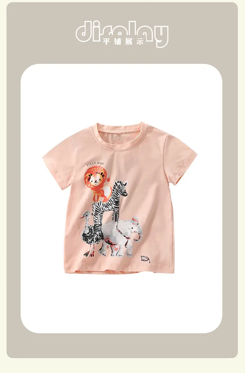 Cross-Border Malwee Boys T-Shirt Peach Summer — feature 11