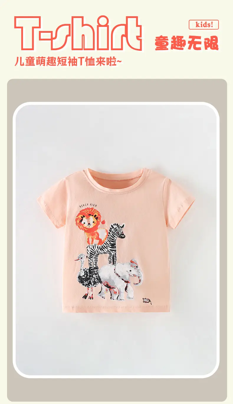 Cross-Border Malwee Boys T-Shirt Peach Summer — feature 2
