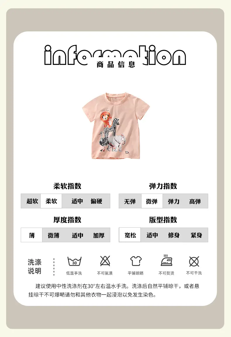 Cross-Border Malwee Boys T-Shirt Peach Summer — feature 5