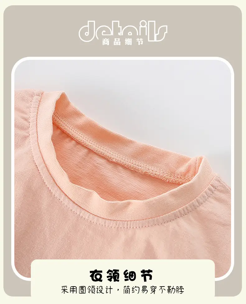Cross-Border Malwee Boys T-Shirt Peach Summer — feature 7