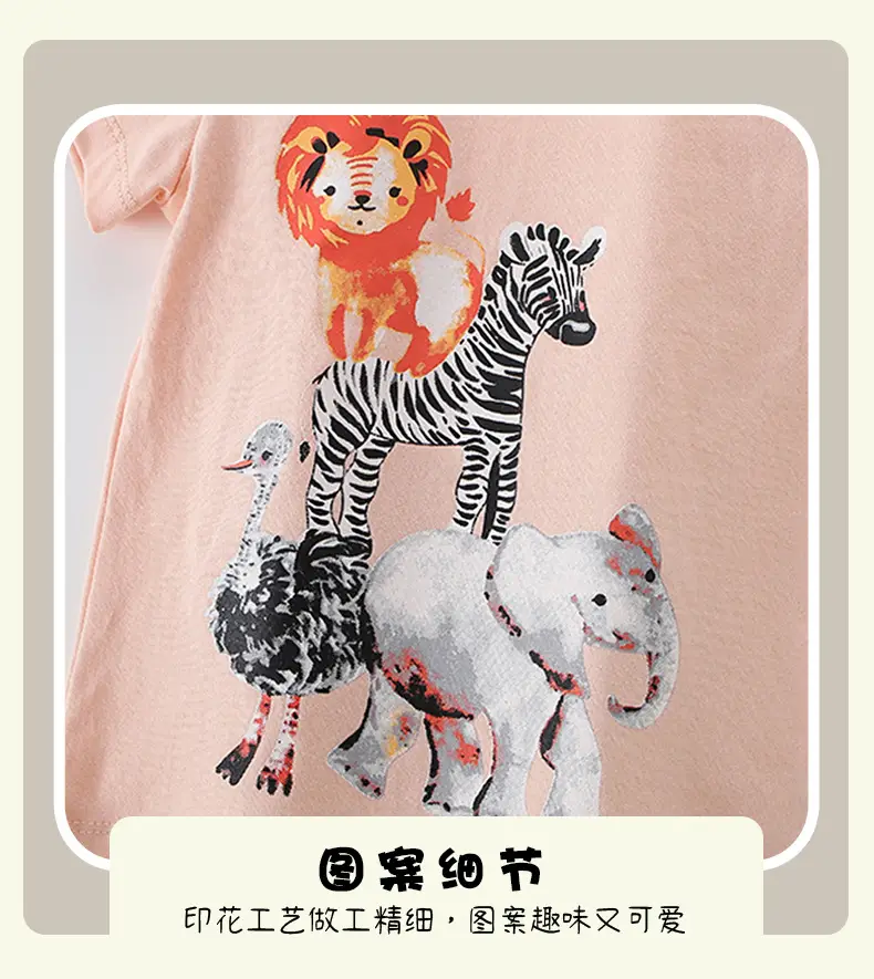 Cross-Border Malwee Boys T-Shirt Peach Summer — feature 8