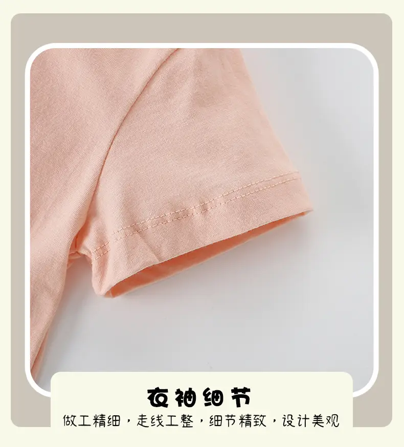 Cross-Border Malwee Boys T-Shirt Peach Summer — feature 9