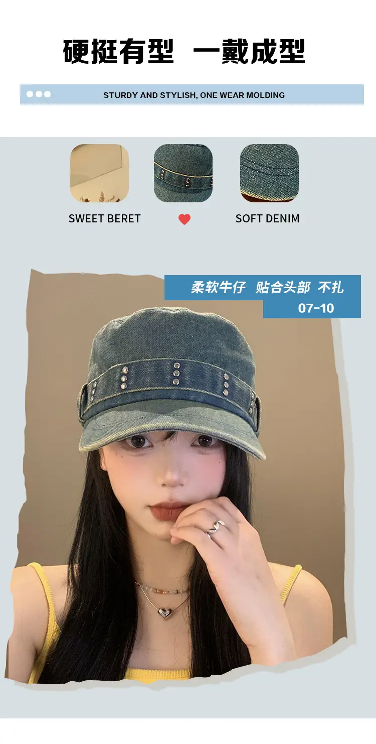 Korean Style Denim Cap Women Rivet Big Head — feature 5
