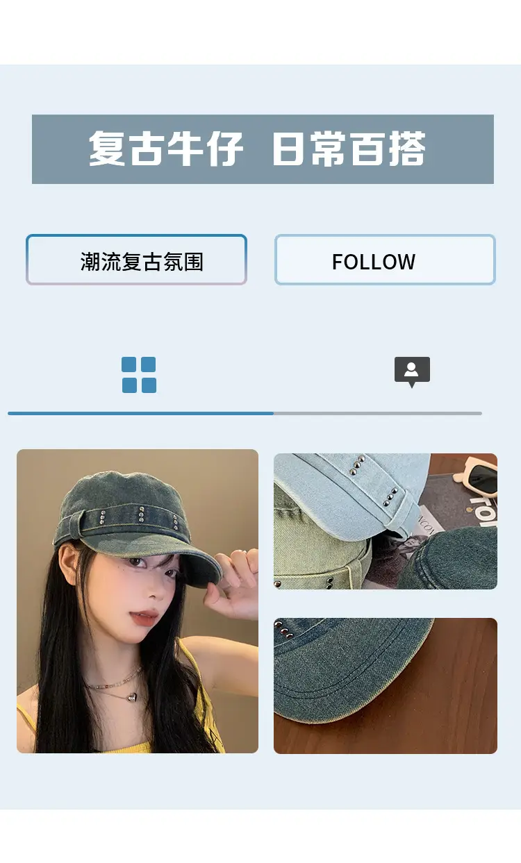 Korean Style Denim Cap Women Rivet Big Head — feature 6