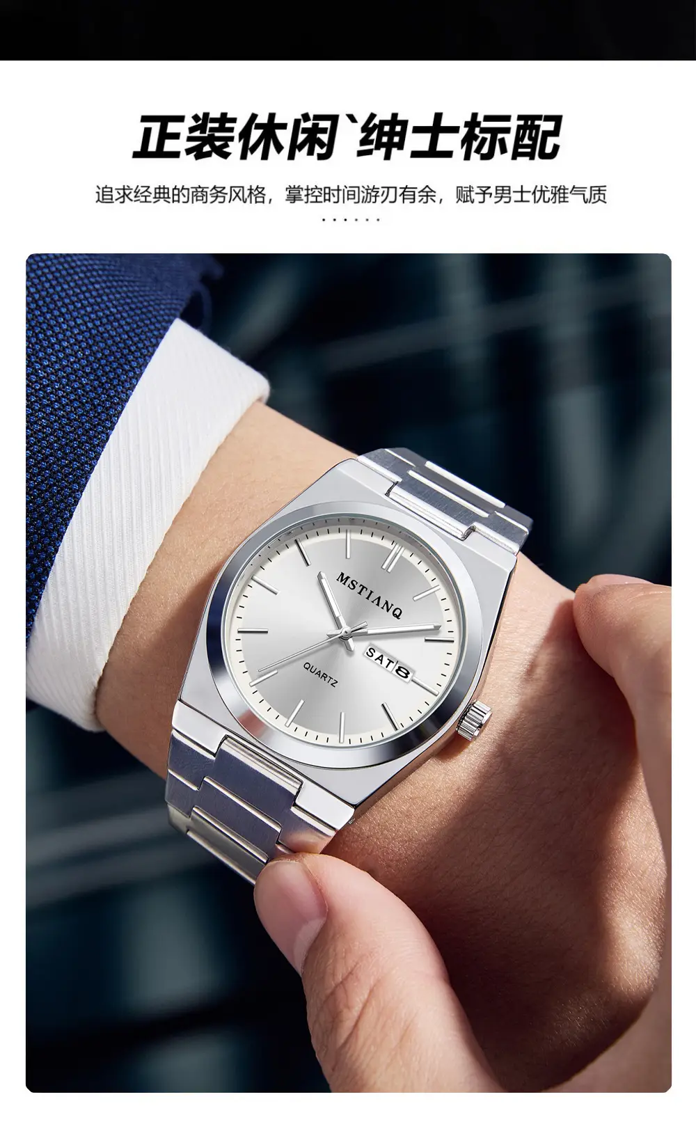 Men's Luminous Quartz Watch with Silver Buckle Set — feature 3