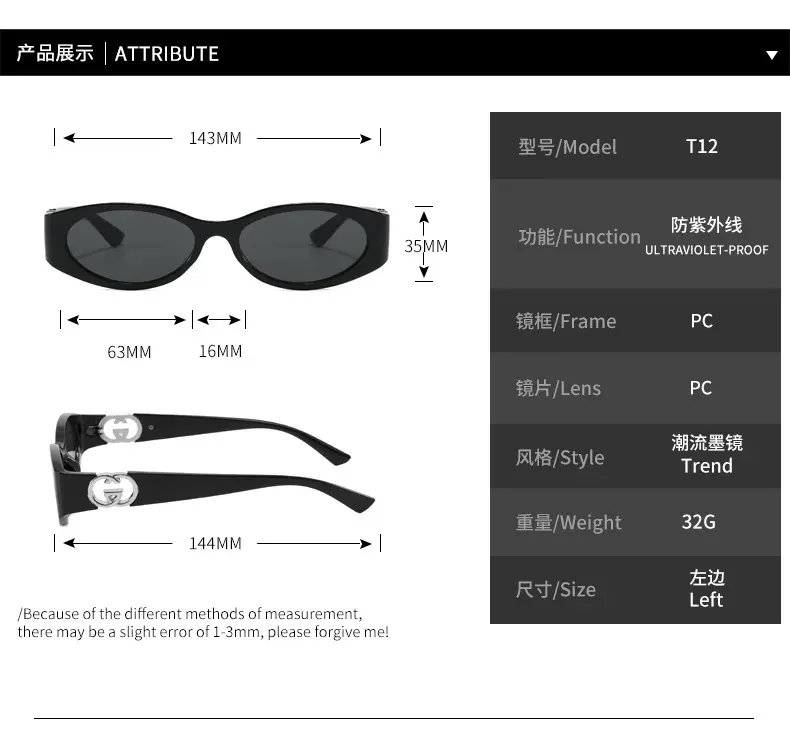 2025 White Oval Sunglasses with Crystal Clasp β feature 7