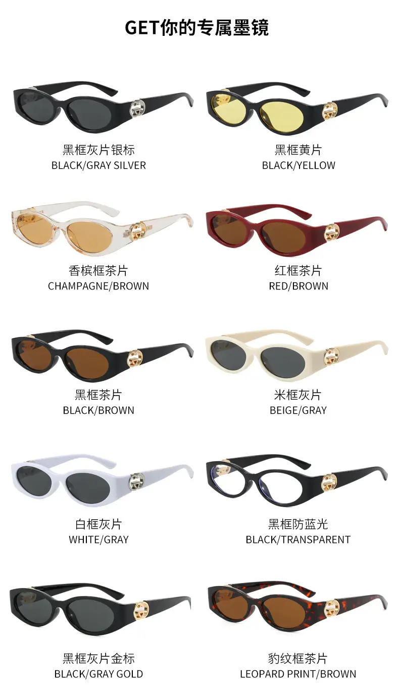 2025 White Oval Sunglasses with Crystal Clasp β feature 8