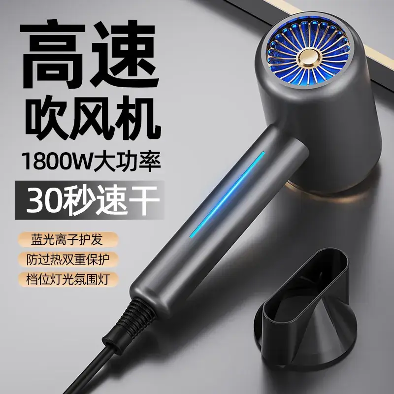 Blue Negative Ions Hair Dryer with Big Wind
