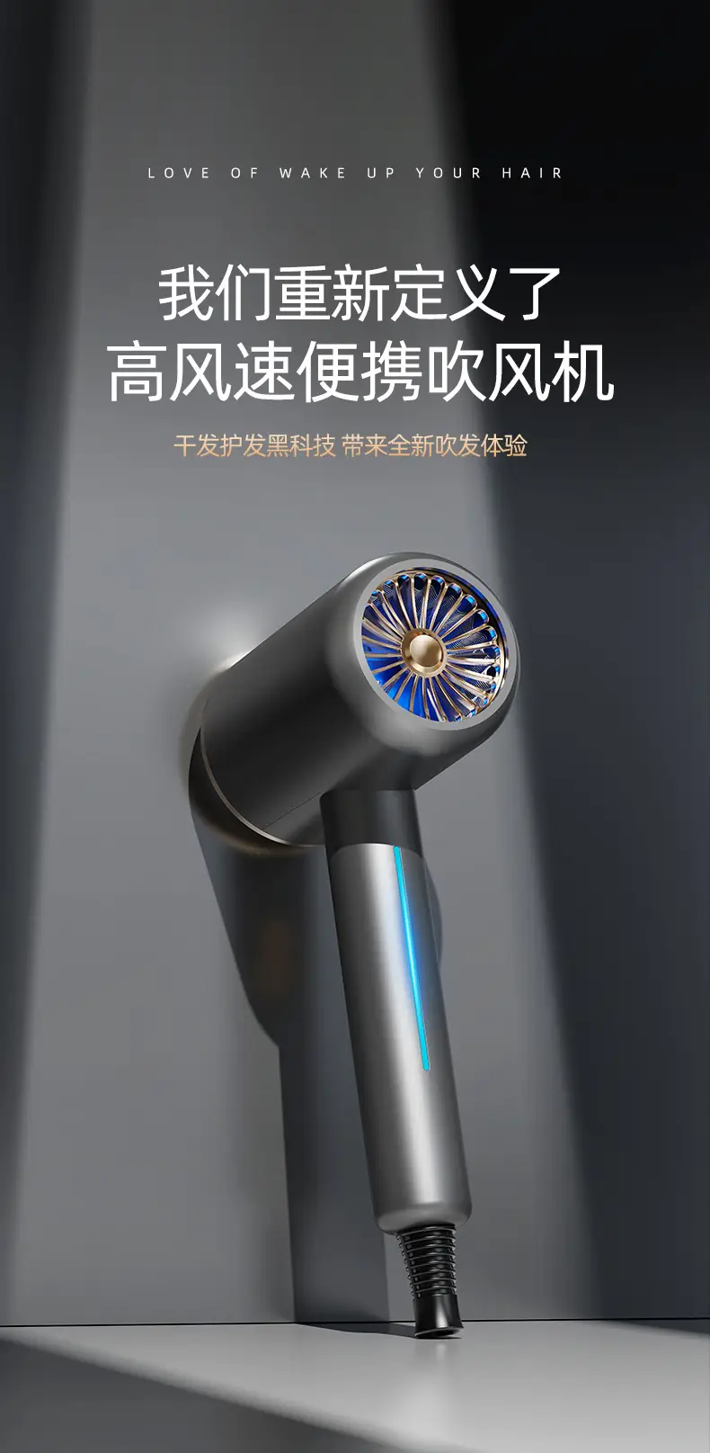 Blue Negative Ions Hair Dryer with Big Wind — feature 1
