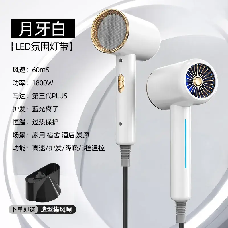 Blue Negative Ions Hair Dryer with Big Wind