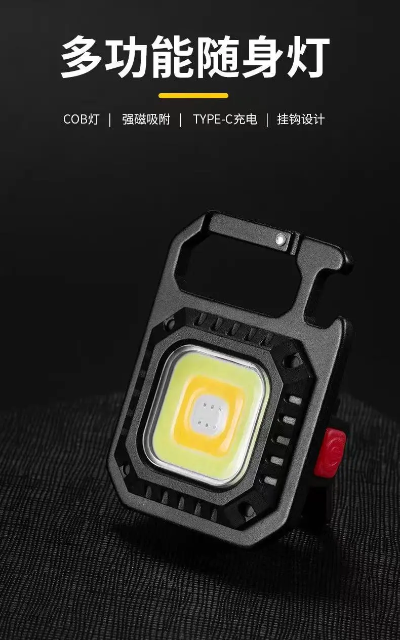 Portable LED Flashlight Keychain Strong Light Nightlight β feature 1