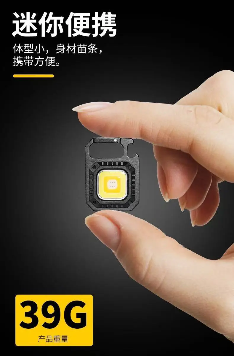 Portable LED Flashlight Keychain Strong Light Nightlight β feature 2