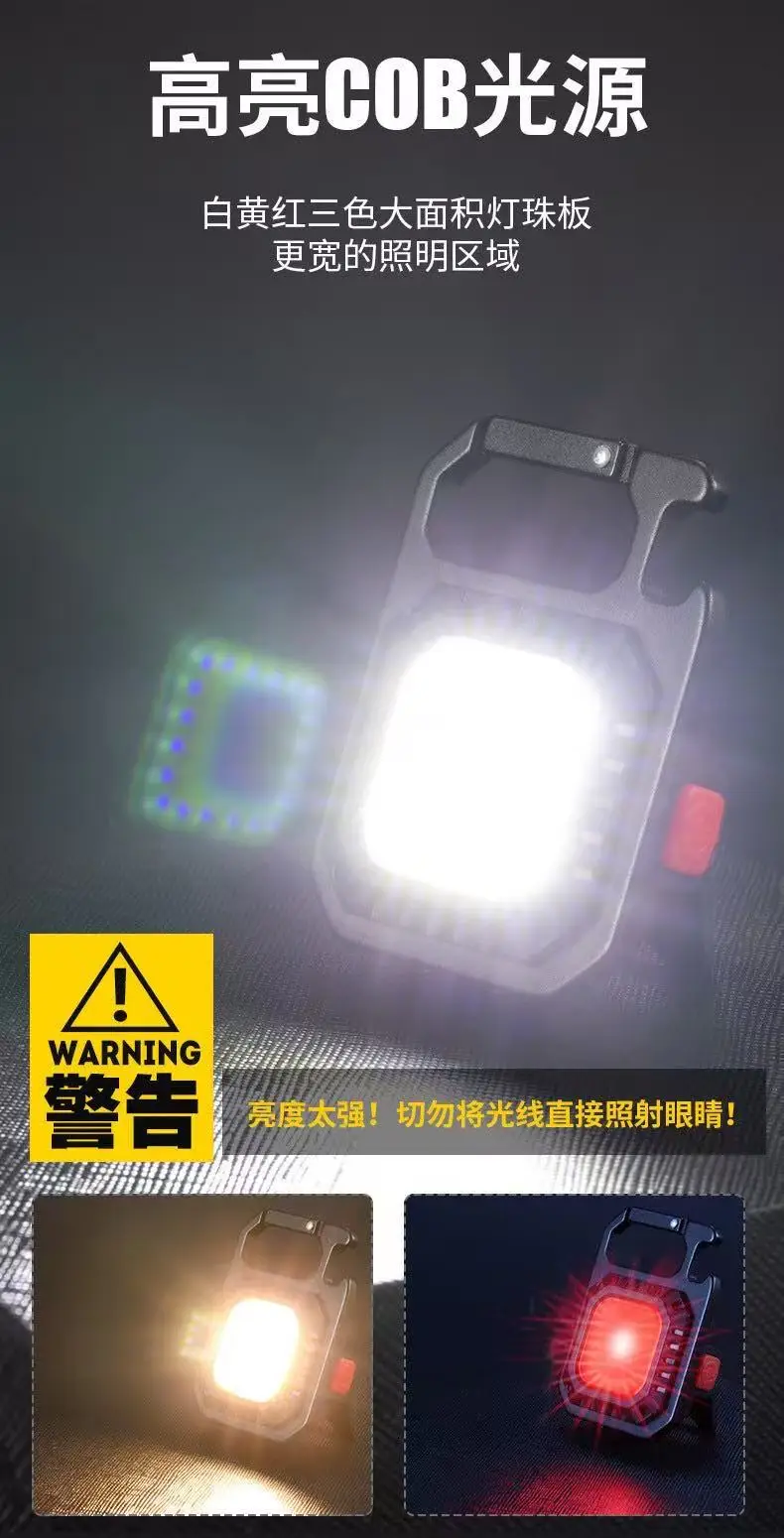 Portable LED Flashlight Keychain Strong Light Nightlight β feature 6