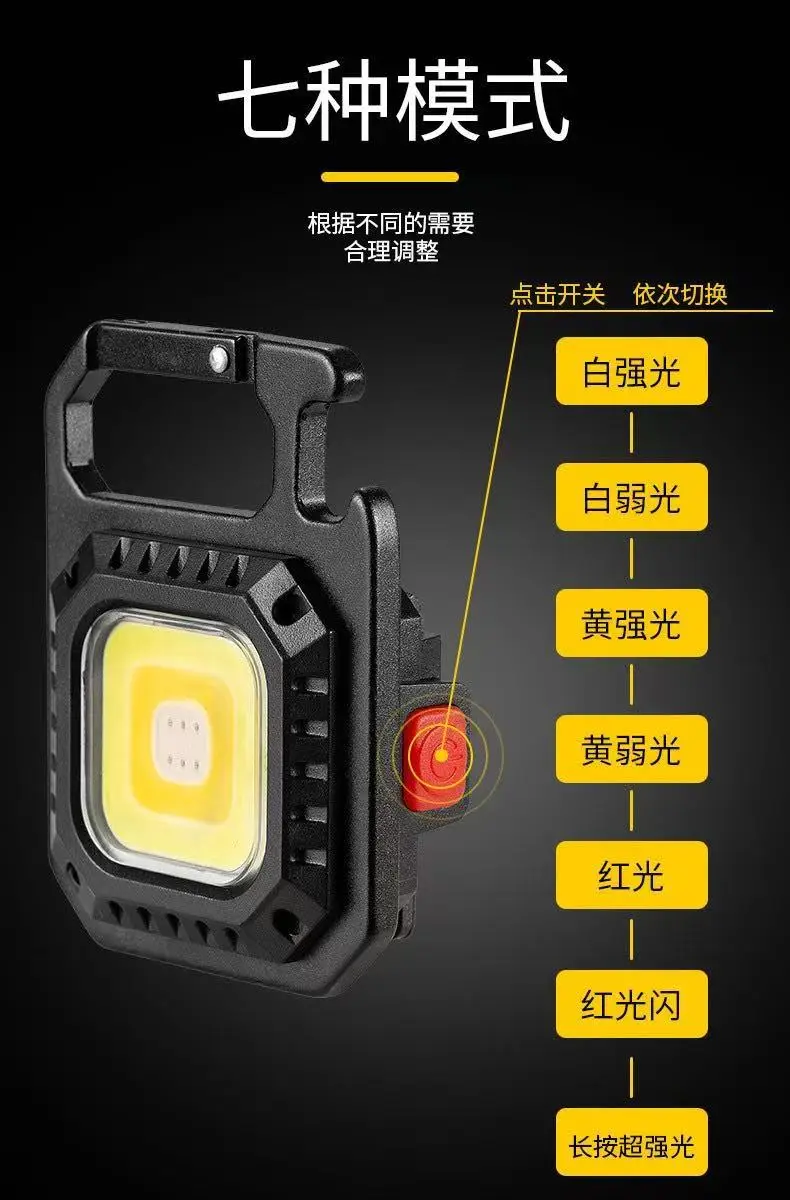 Portable LED Flashlight Keychain Strong Light Nightlight β feature 7