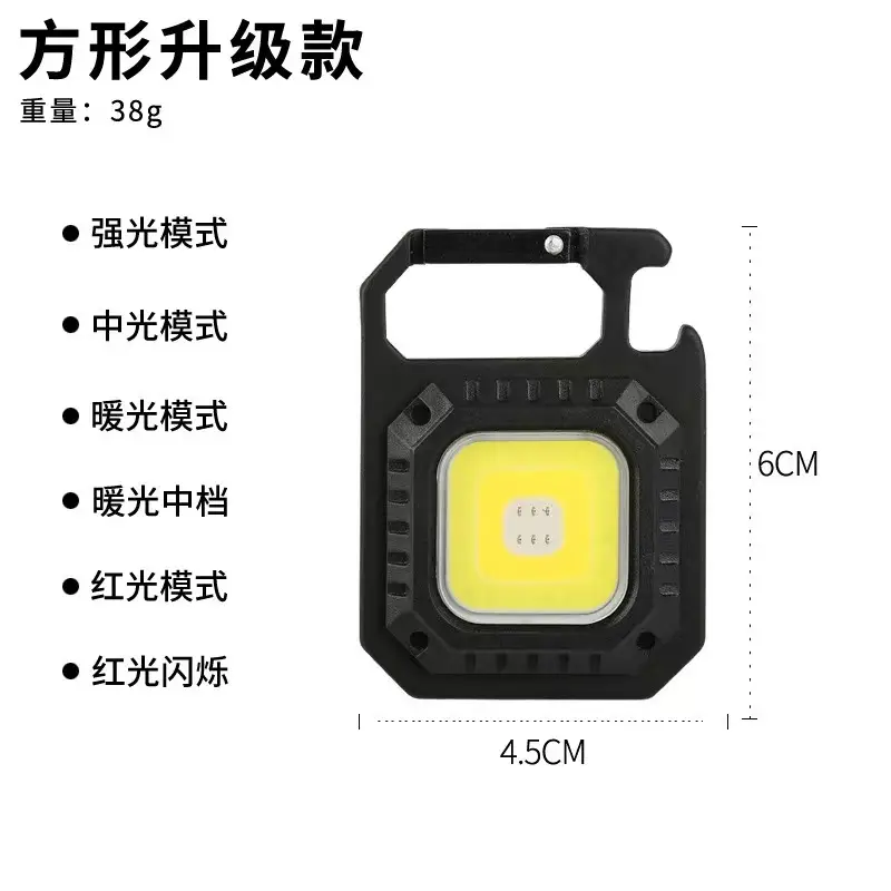 Portable LED Flashlight Keychain Strong Light Nightlight