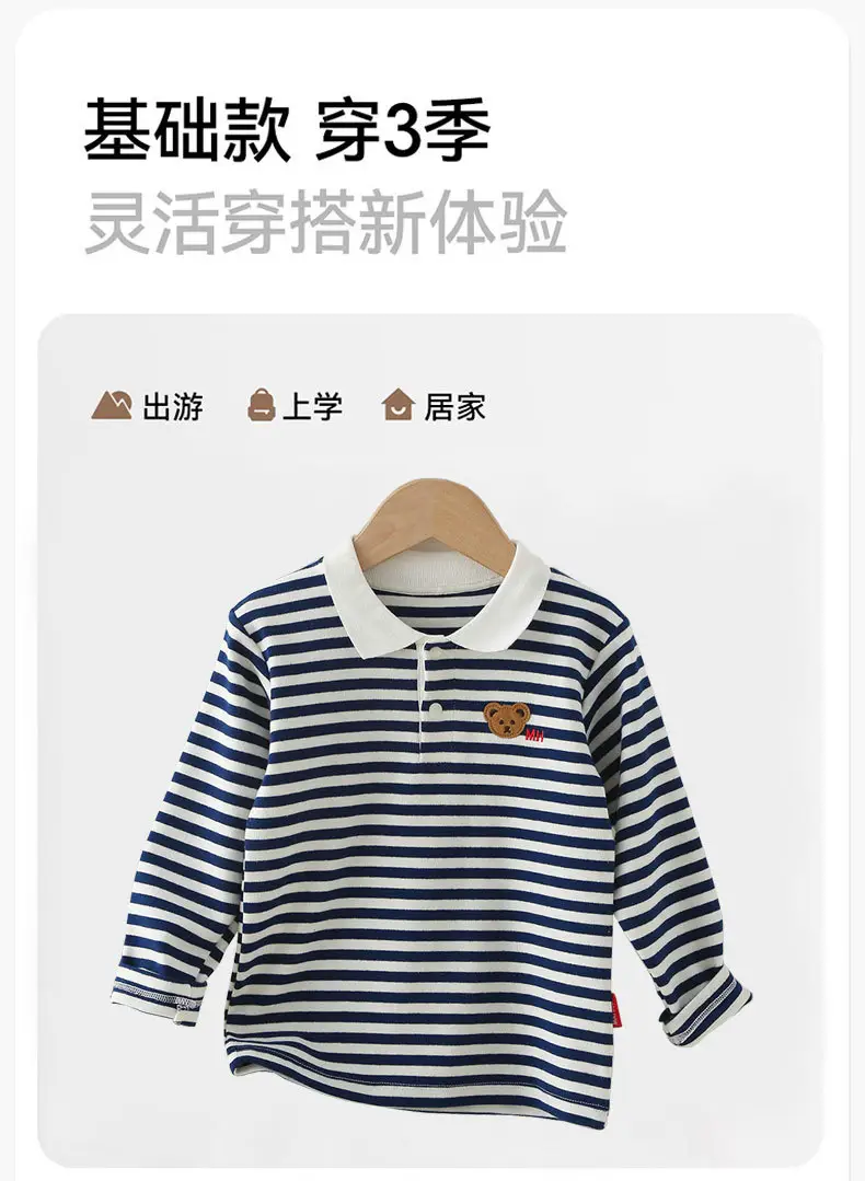Mikihours Boys Cotton Striped Lapel T-Shirt Top — feature 8
