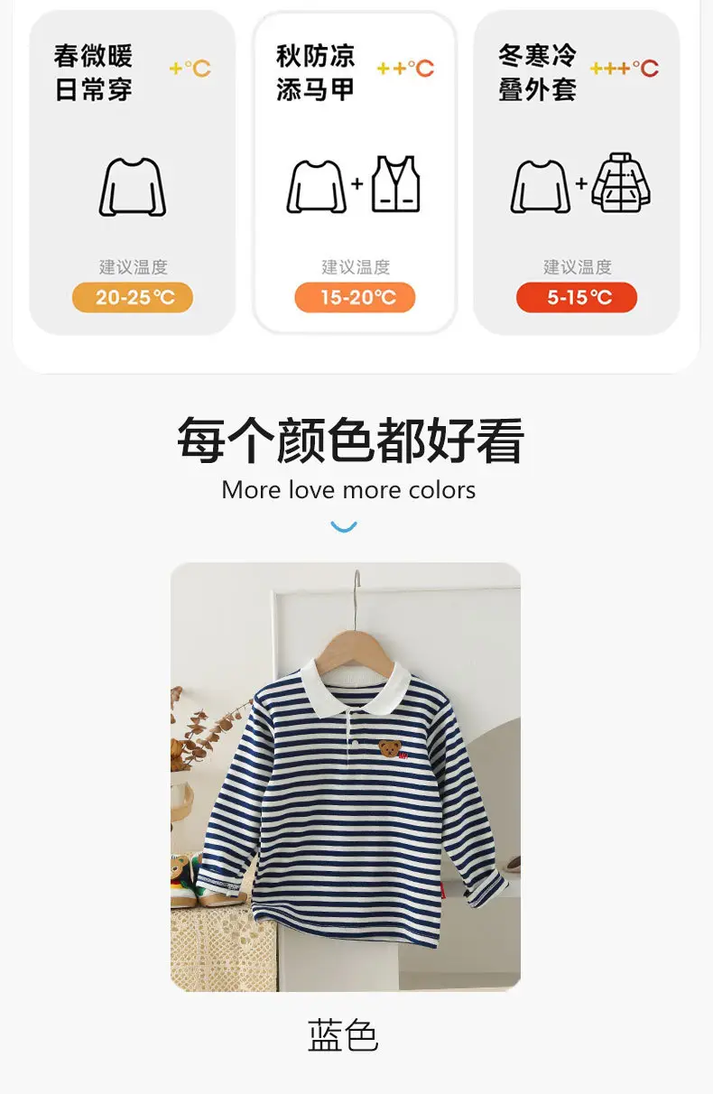 Mikihours Boys Cotton Striped Lapel T-Shirt Top — feature 9