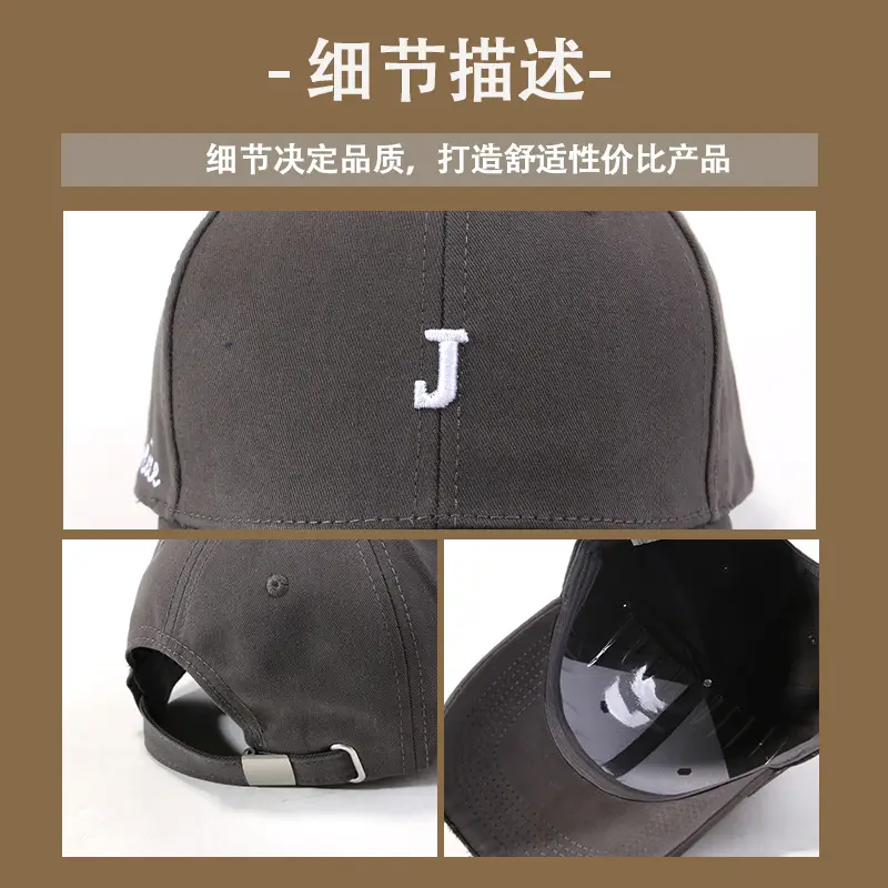 J-letter Embroidered Baseball Cap Women Sunshade Cap - Image 10
