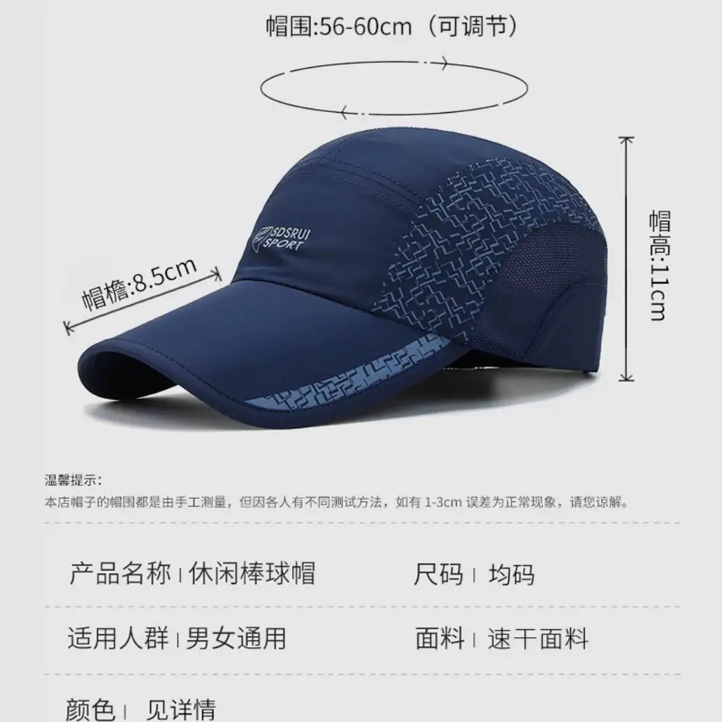 Men Grey Geometric Baseball Cap Quick-Drying Outdoor Visor Sun Hat - Image 46