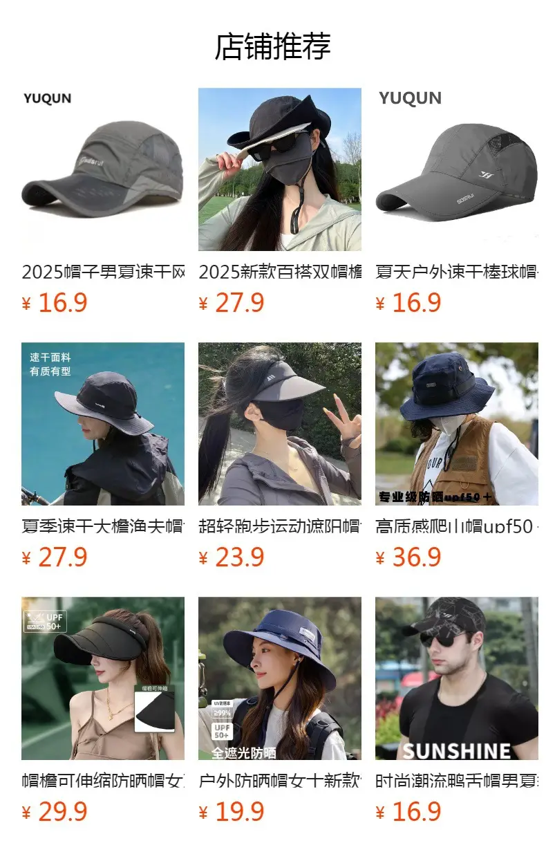 Men Grey Geometric Baseball Cap Quick-Drying Outdoor Visor Sun Hat — feature 1