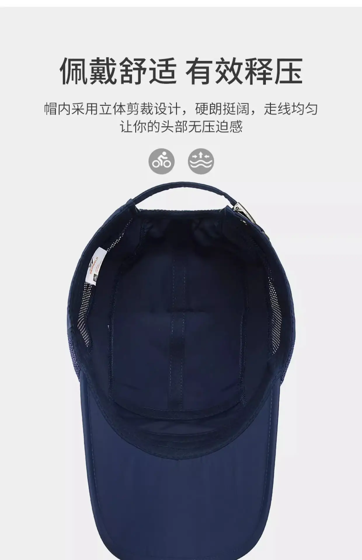 Men Grey Geometric Baseball Cap Quick-Drying Outdoor Visor Sun Hat — feature 11