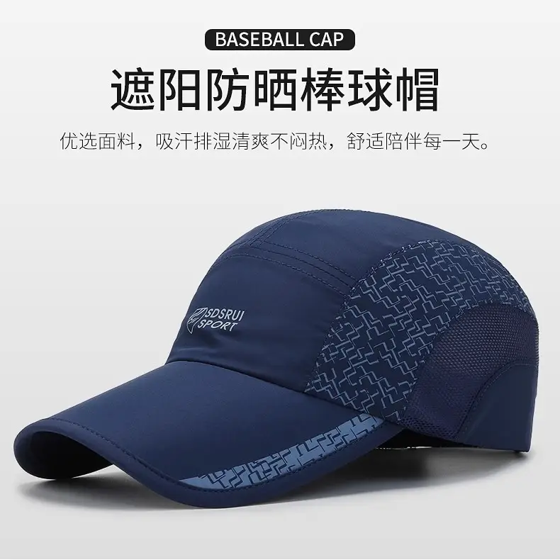 Men Grey Geometric Baseball Cap Quick-Drying Outdoor Visor Sun Hat — feature 2