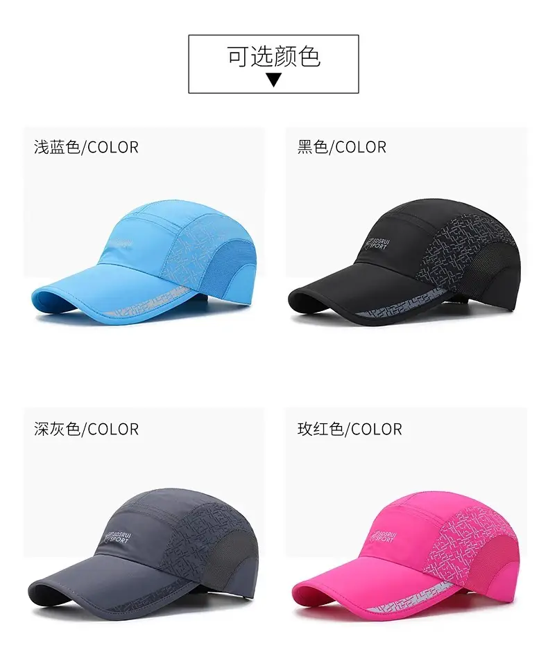 Men Grey Geometric Baseball Cap Quick-Drying Outdoor Visor Sun Hat — feature 3