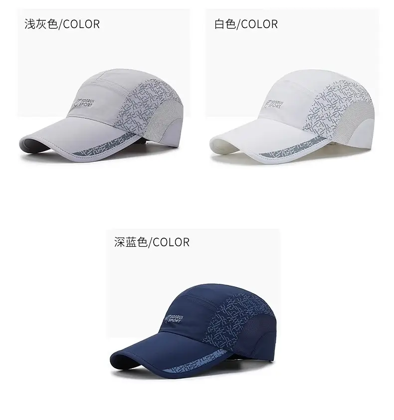 Men Grey Geometric Baseball Cap Quick-Drying Outdoor Visor Sun Hat — feature 4