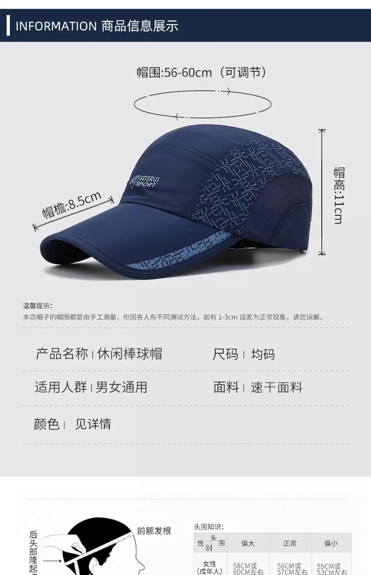 Men Grey Geometric Baseball Cap Quick-Drying Outdoor Visor Sun Hat — feature 5