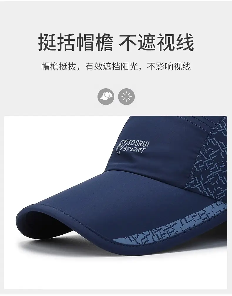 Men Grey Geometric Baseball Cap Quick-Drying Outdoor Visor Sun Hat — feature 8