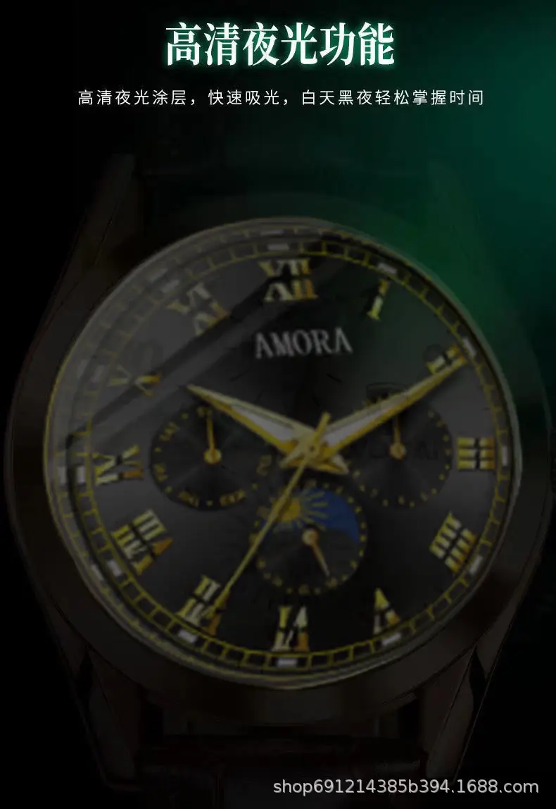 Men's Luminous Quartz Watch with Brown Leather Strap — feature 4