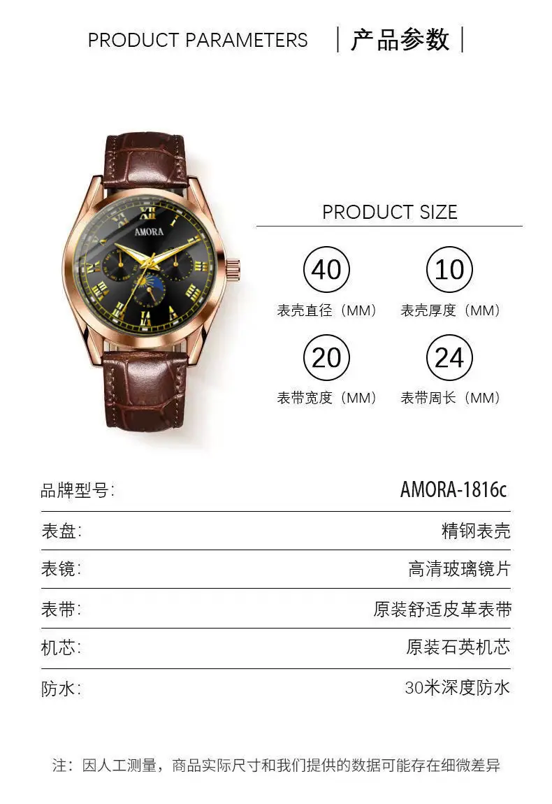 Men's Luminous Quartz Watch with Brown Leather Strap — feature 7