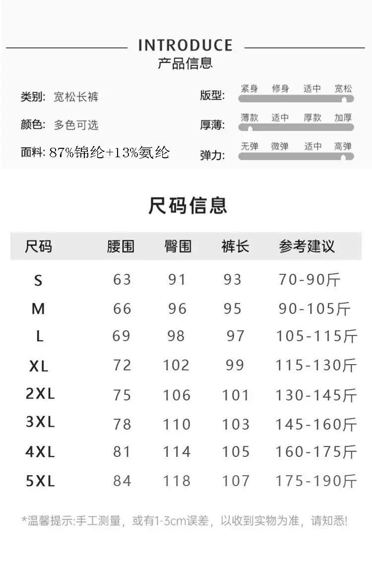 Men Ice Silk Sun Protection Pants Quick Dry Zipper Pocket — feature 9