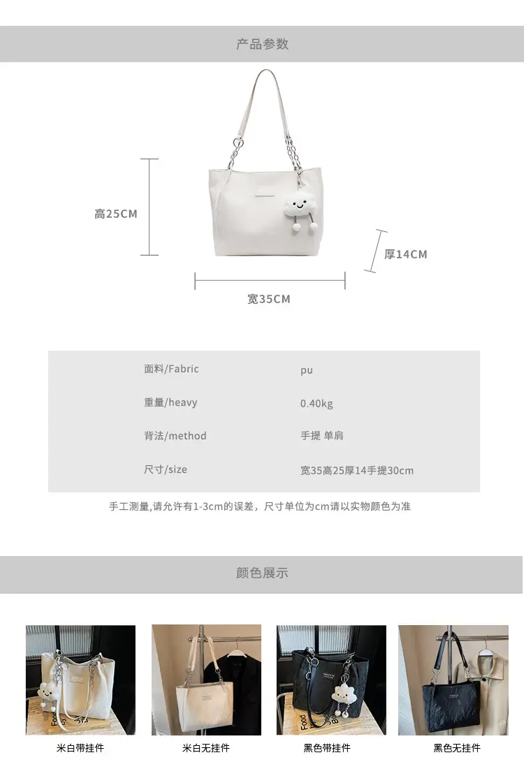 Women's Cream Crossbody Tote Bag with Cute Charm — feature 3