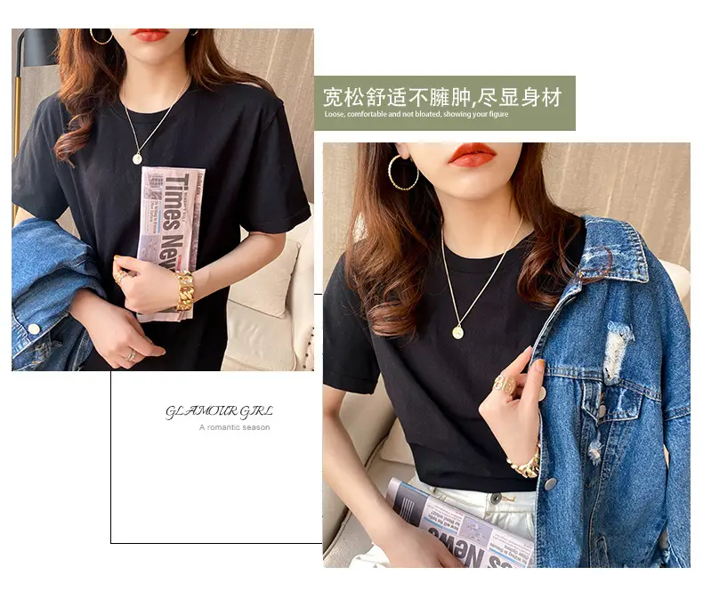 220g Xinjiang heavyweight cotton crew neck bottoming T-shirt white short sleeve T-shirt loose solid color men's and women's half sleeve jacket summer — feature 12