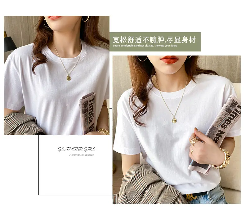 220g Xinjiang heavyweight cotton crew neck bottoming T-shirt white short sleeve T-shirt loose solid color men's and women's half sleeve jacket summer — feature 18