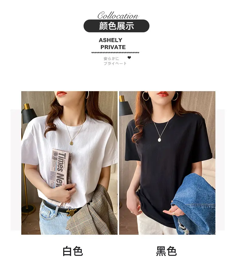 220g Xinjiang heavyweight cotton crew neck bottoming T-shirt white short sleeve T-shirt loose solid color men's and women's half sleeve jacket summer — feature 6