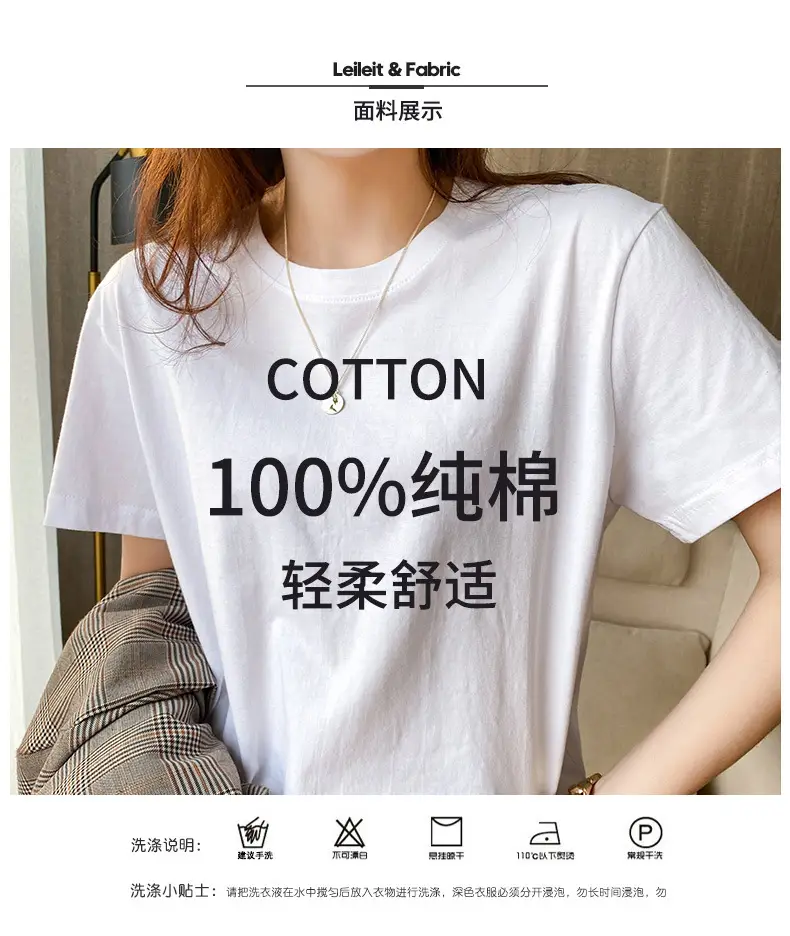 220g Xinjiang heavyweight cotton crew neck bottoming T-shirt white short sleeve T-shirt loose solid color men's and women's half sleeve jacket summer — feature 7